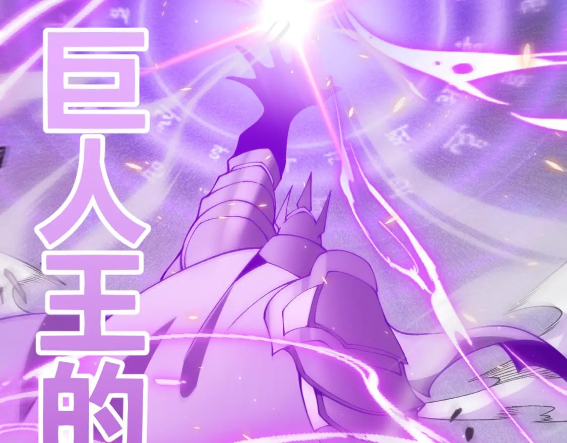 第169话 双王对决！54