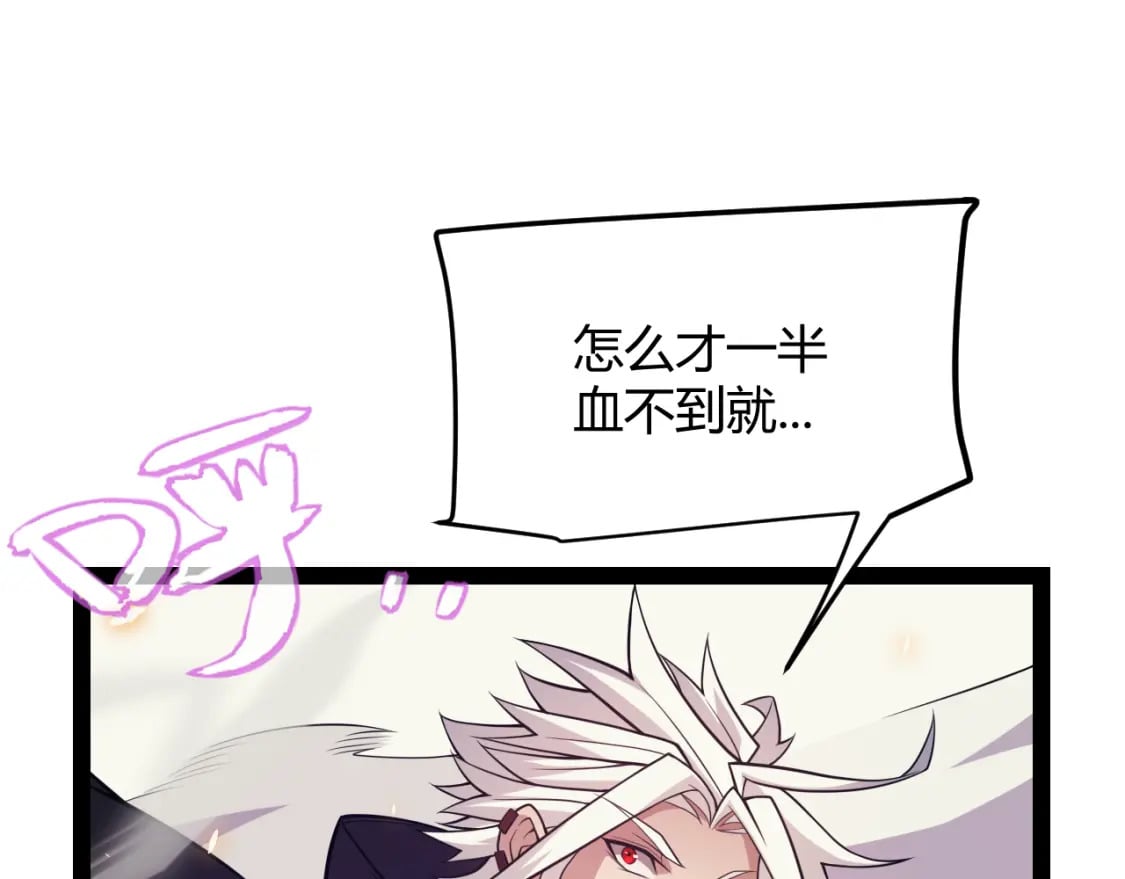 第170话 骚乱出现28