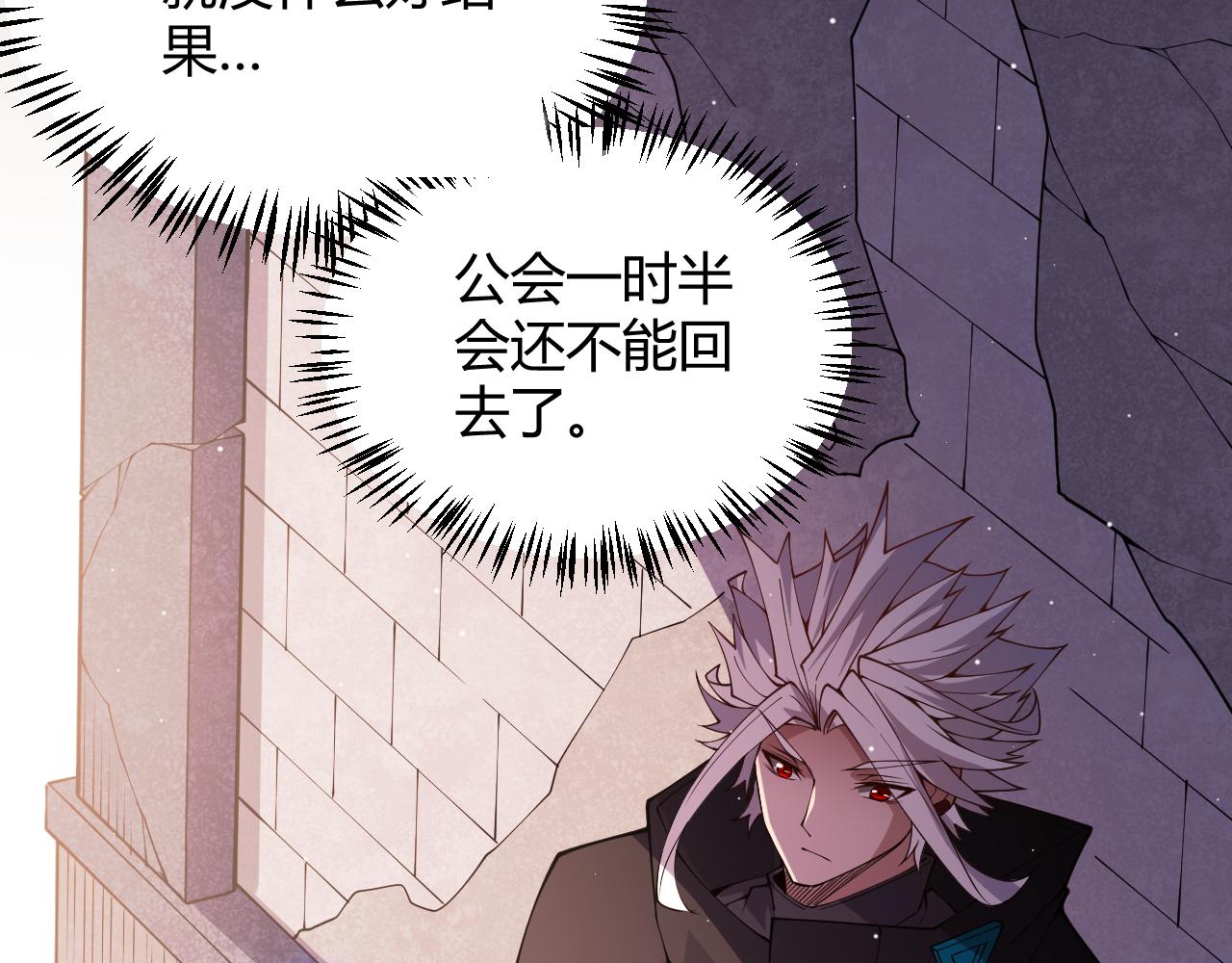 第128话 粉碎石门165