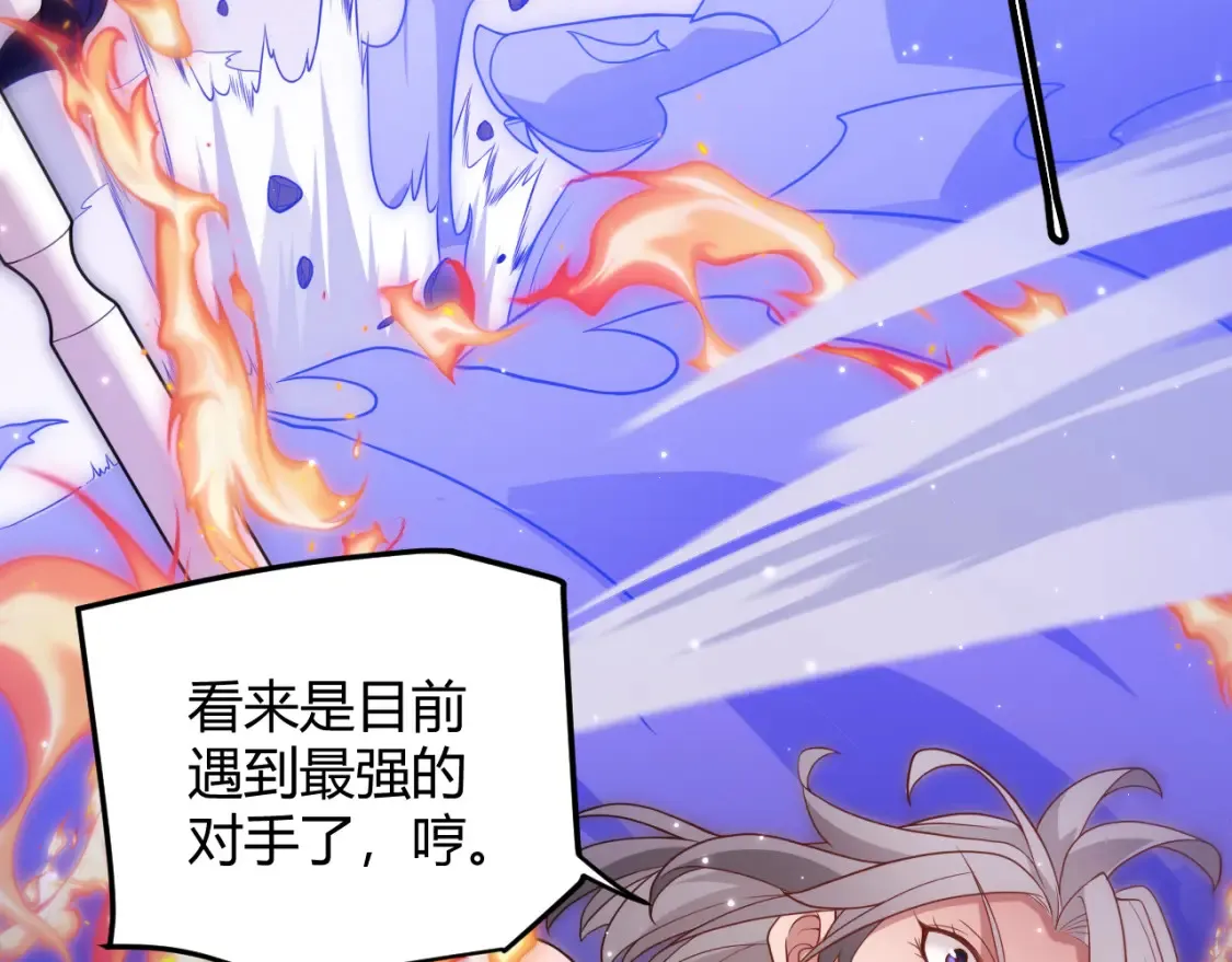 第115话 不断升级！17