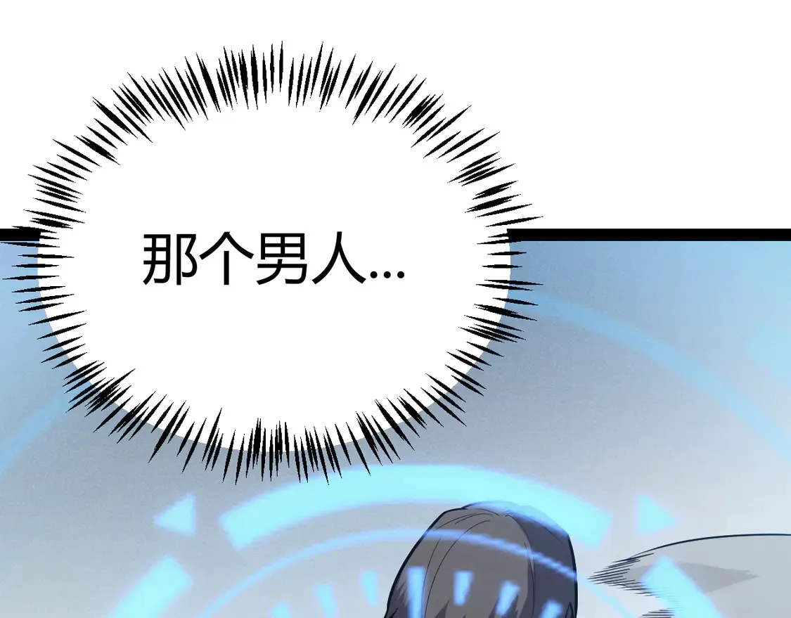 第270话 危机侵袭90
