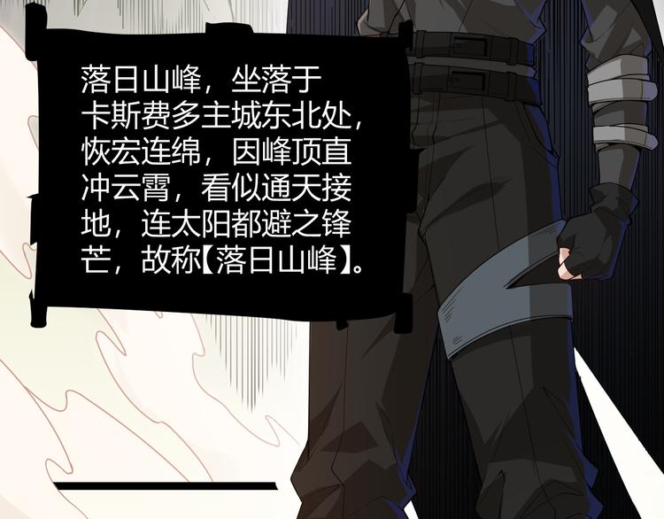 第三话 登顶119