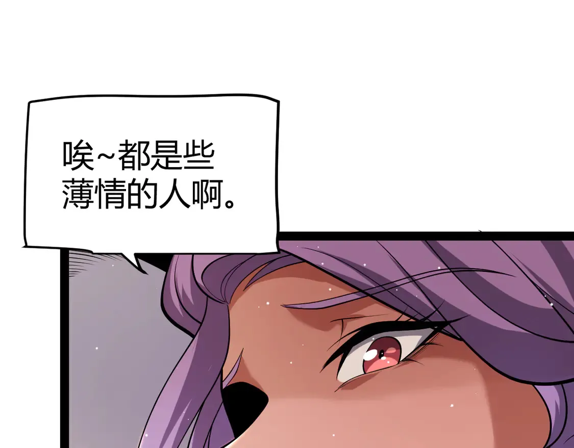 第268话 致凡卡夫死地的小林21