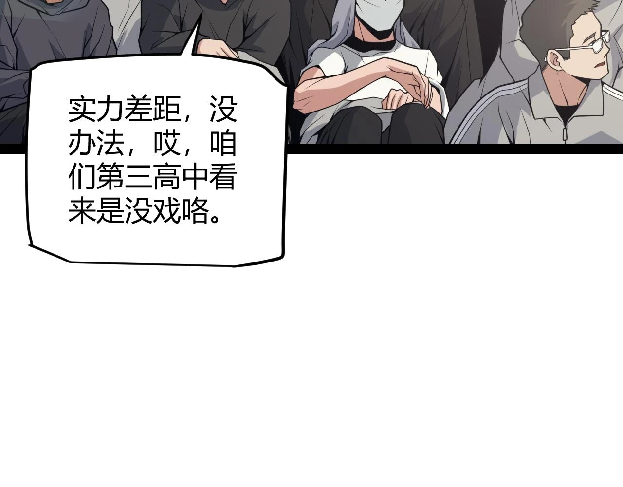 第155话 既然如此19