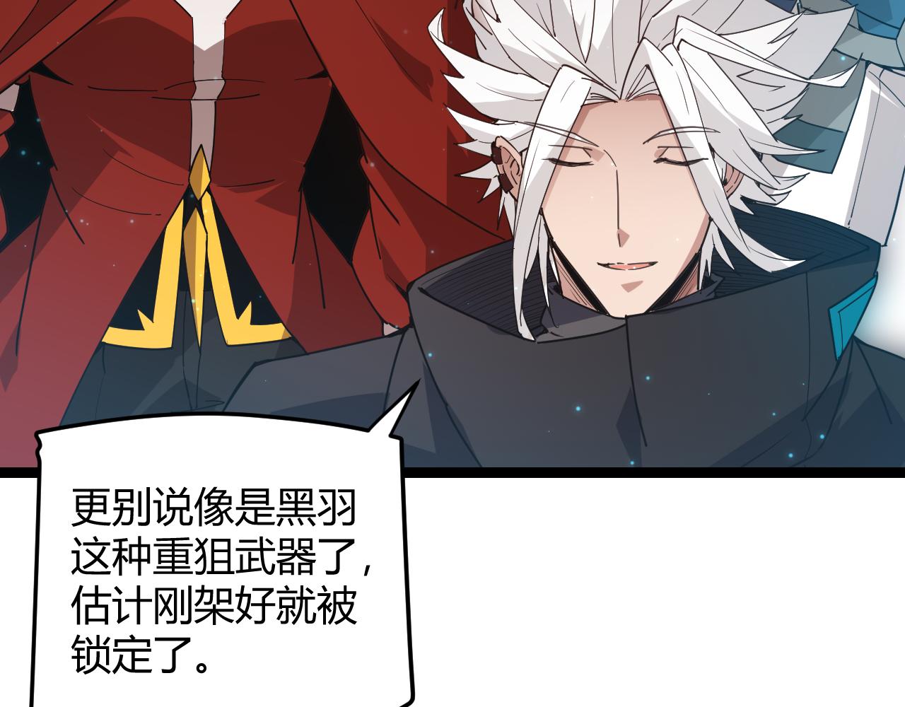 第58话 其实真的很简单119