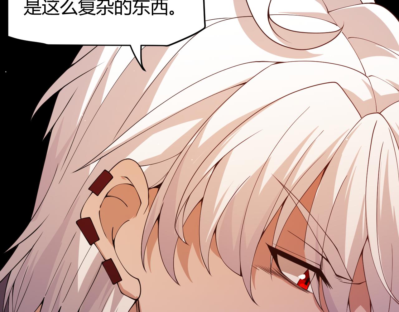 第129话 现实中的媞丽丝67