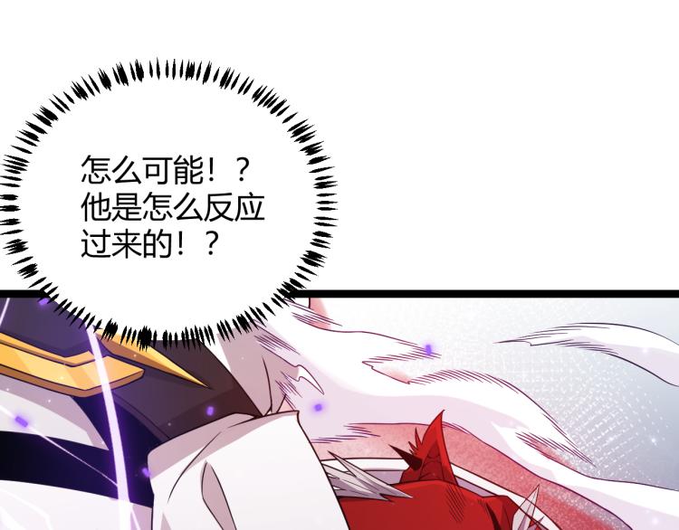 第19话 怪物般的数据127