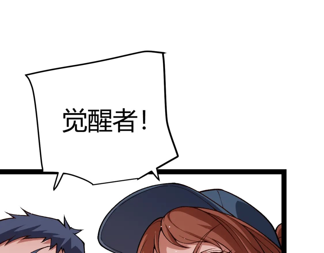 第203话 相遇不动暗纹75