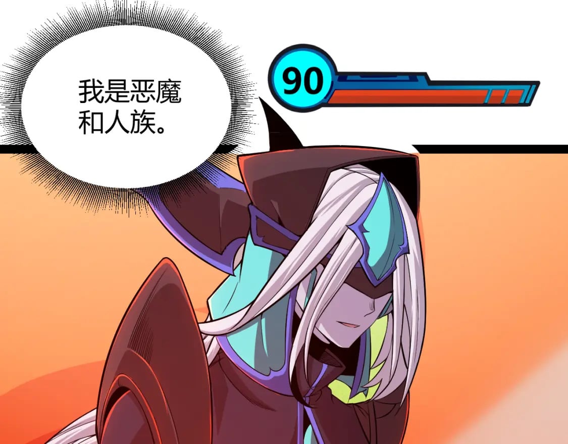 第163话 亡骨祭祀152