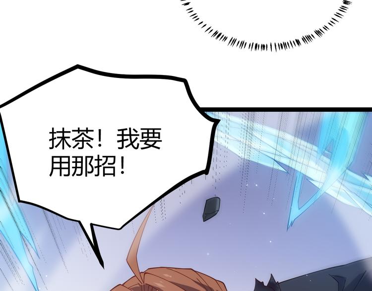 第18话 1V2!恶灵隐身！34