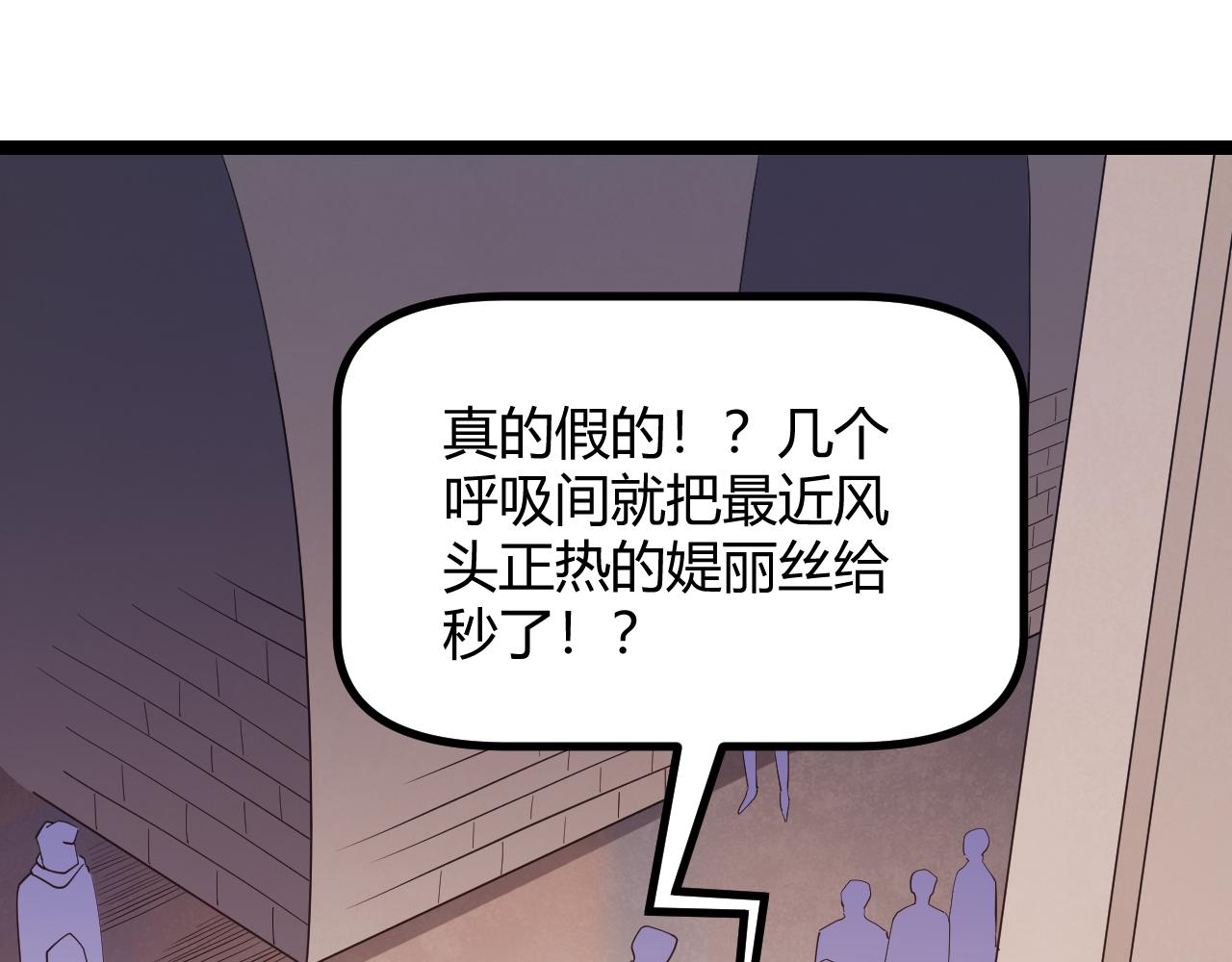 第43话 再战！再战！再战！8