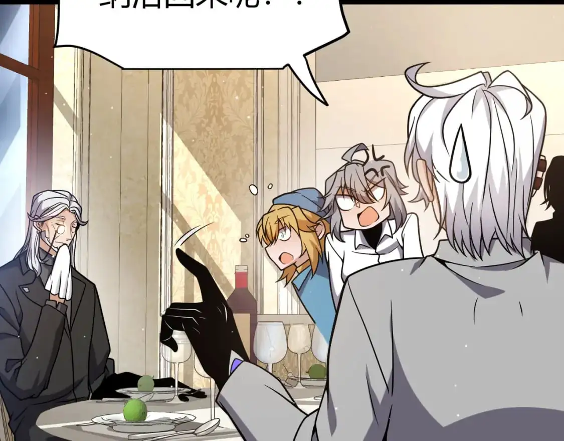 第227话 新的危机？！66