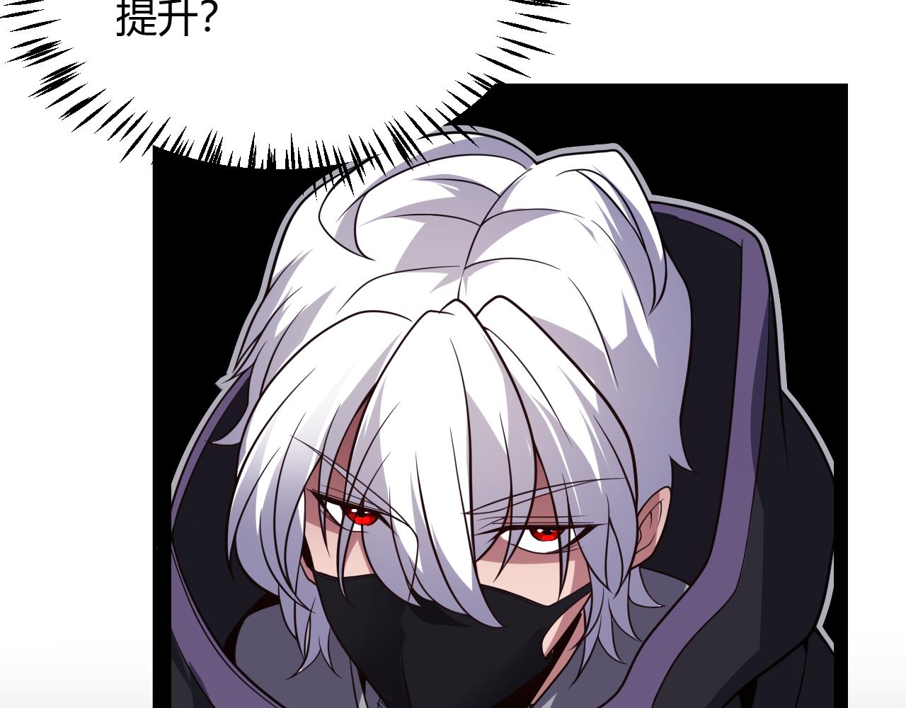 第131话 暴力入侵？！113