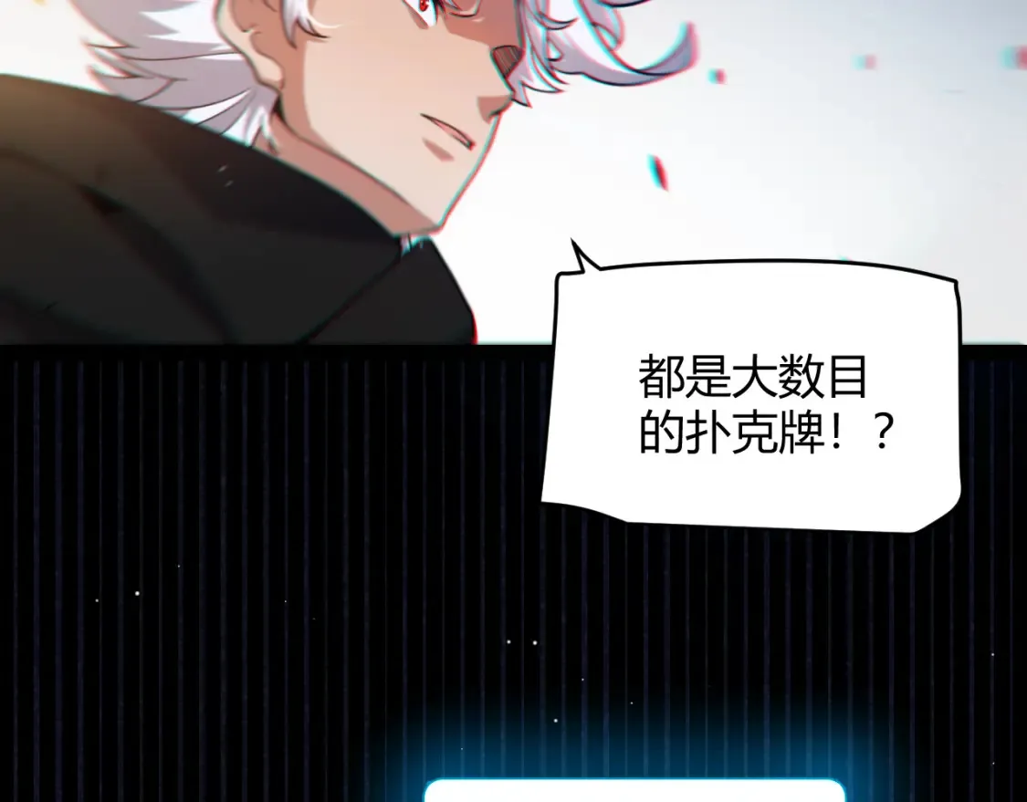 第255话 全面战斗91