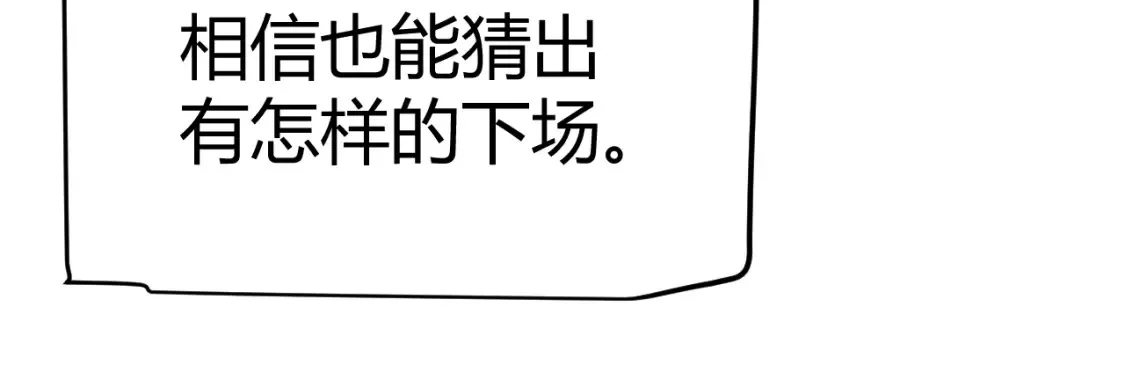第253话 宿命的对决106