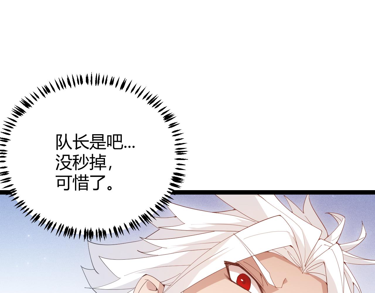 第89话 组合技能32