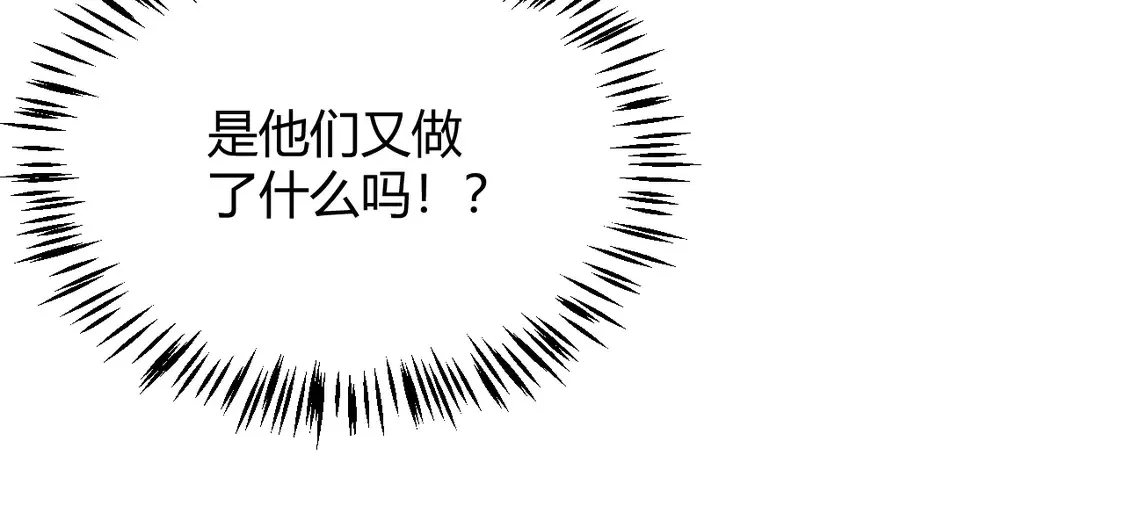 第259话 真正的复仇者66