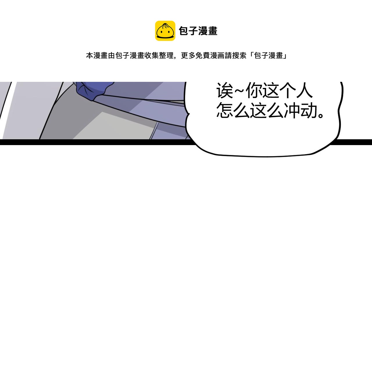 第135话 来自候选者的赌约49