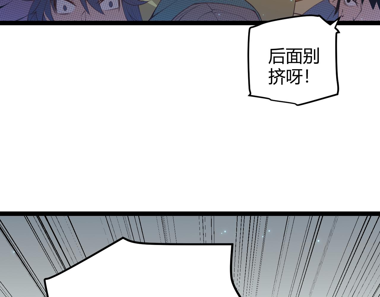 第62话 不闹了11