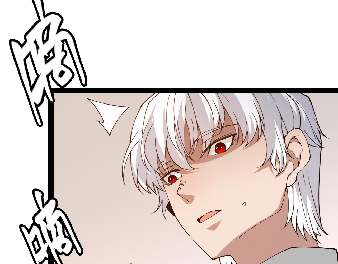 第133话 百层练级塔！61