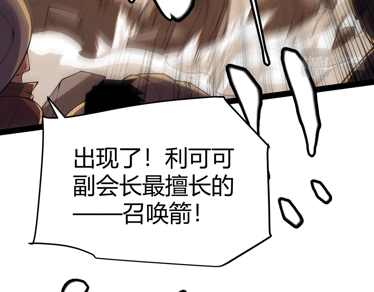 第127话 曾经王的剑！48