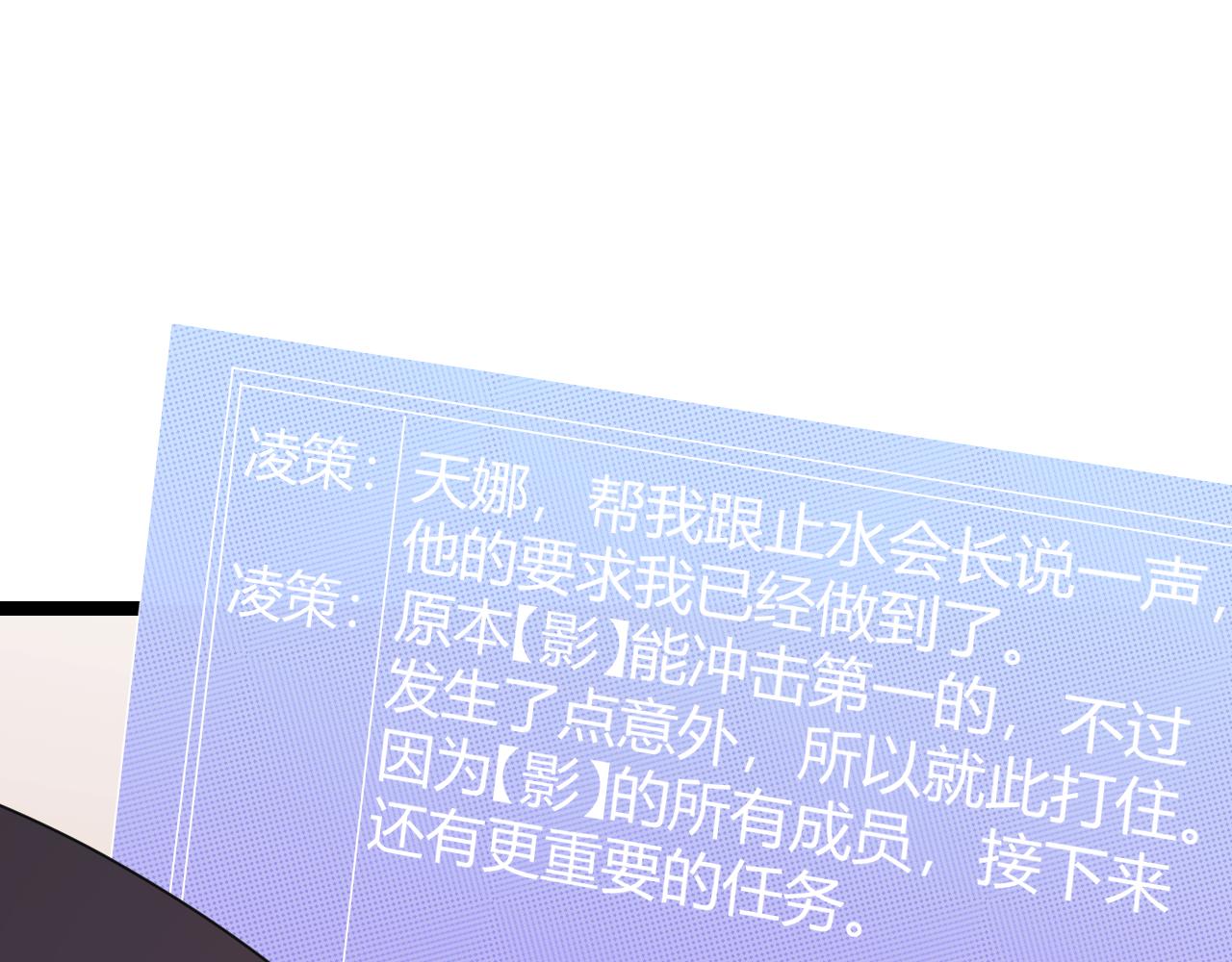 第65话 【觉醒者】的压制158