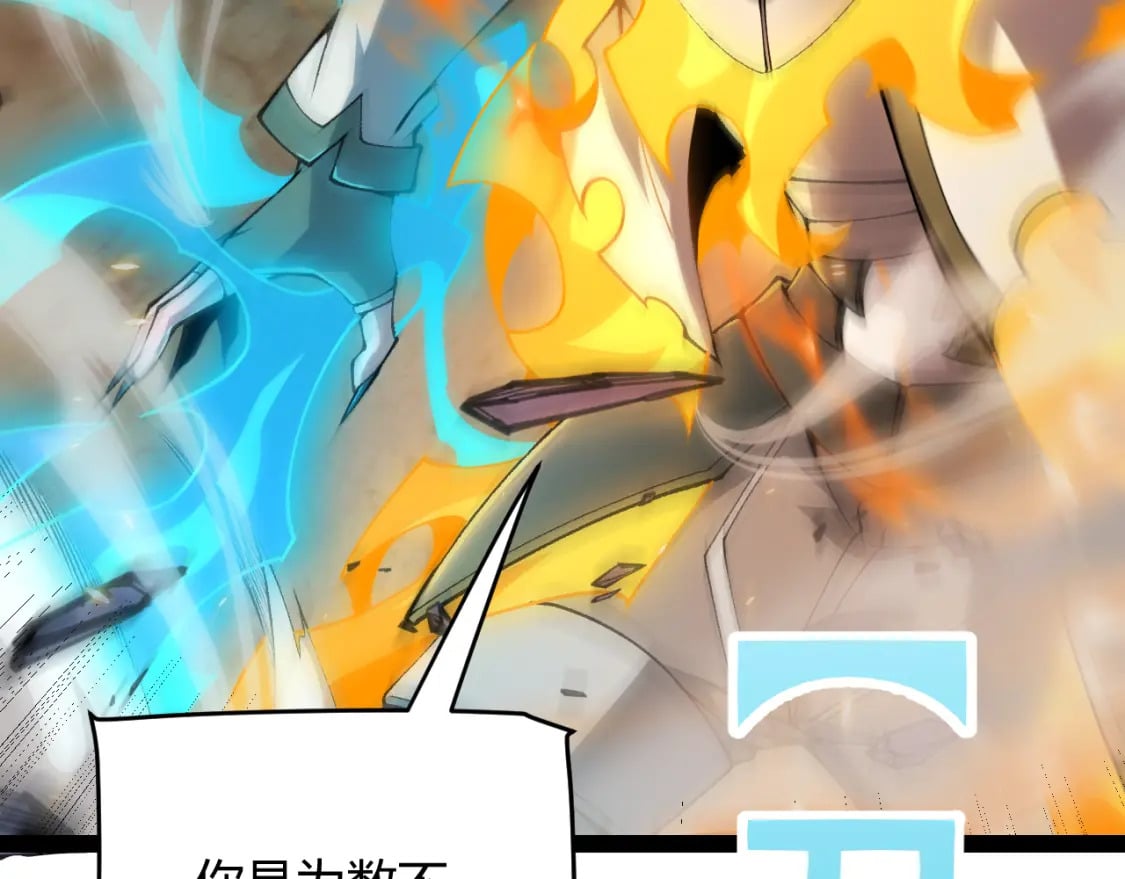第172话 凌策VS血狮善吾133