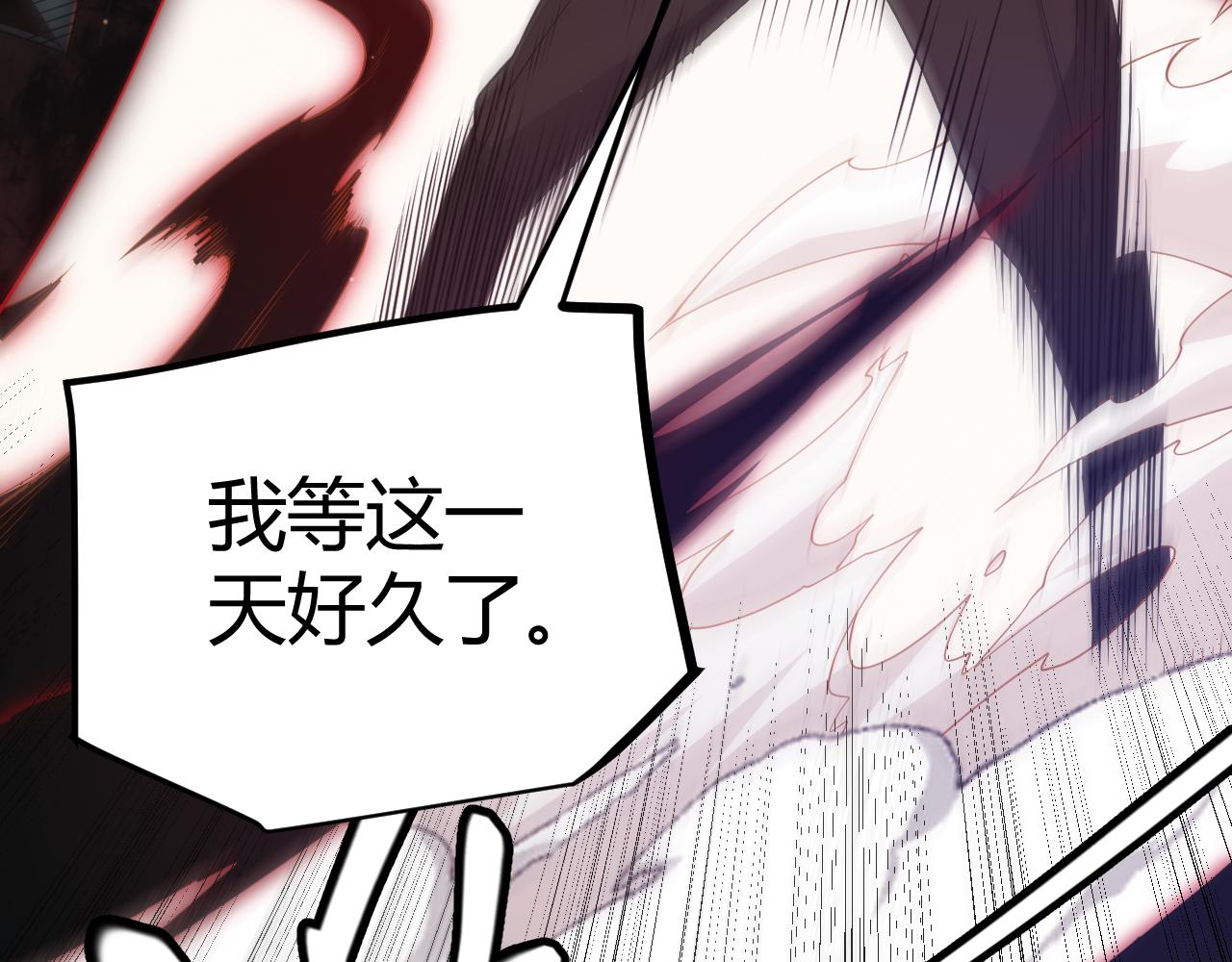 第95话 博弈！激战！39