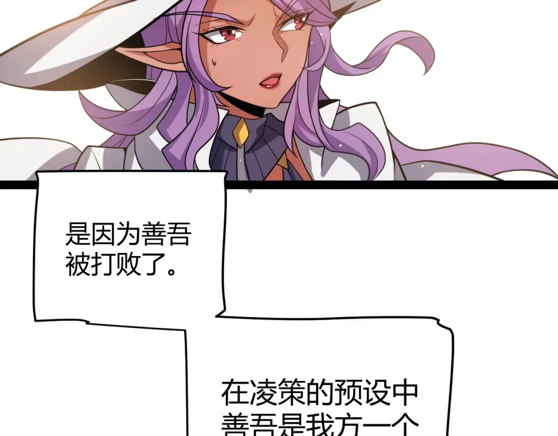 第215话 纳洛的选择？！132
