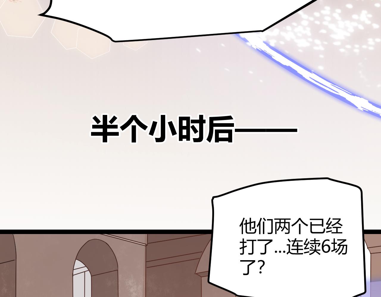 第43话 再战！再战！再战！142