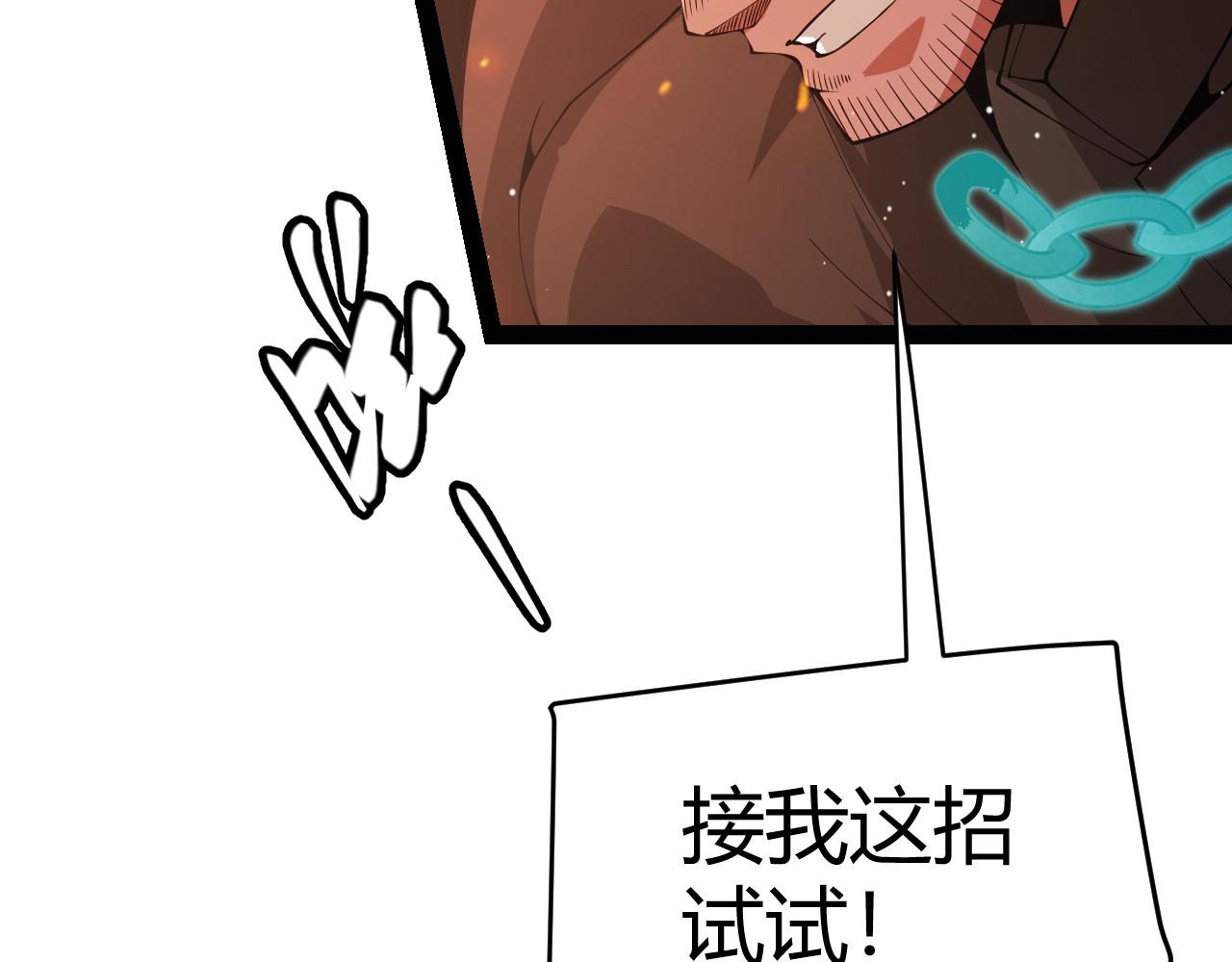 第132话 铁拳监狱长126