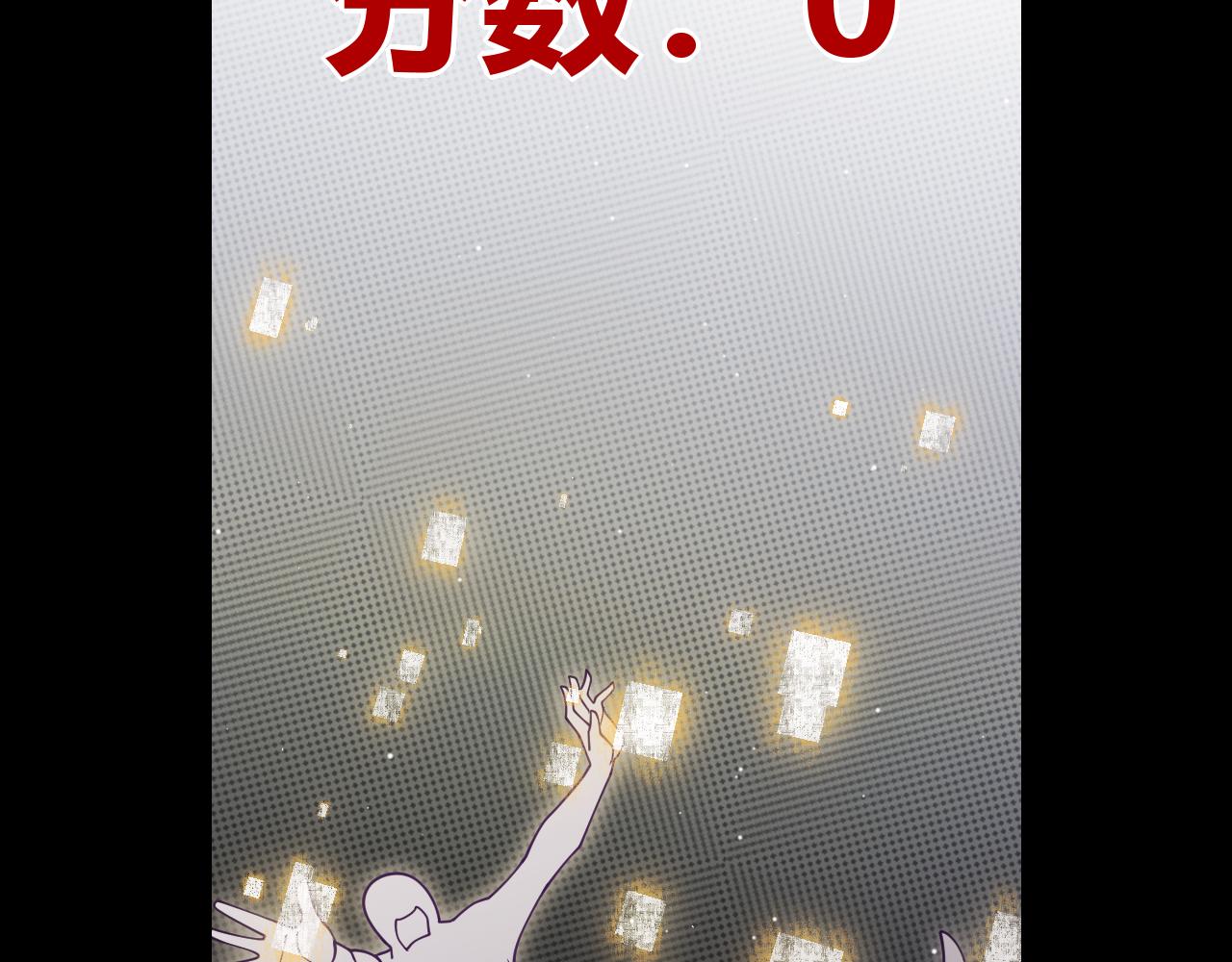 第116话 狼与羊！132