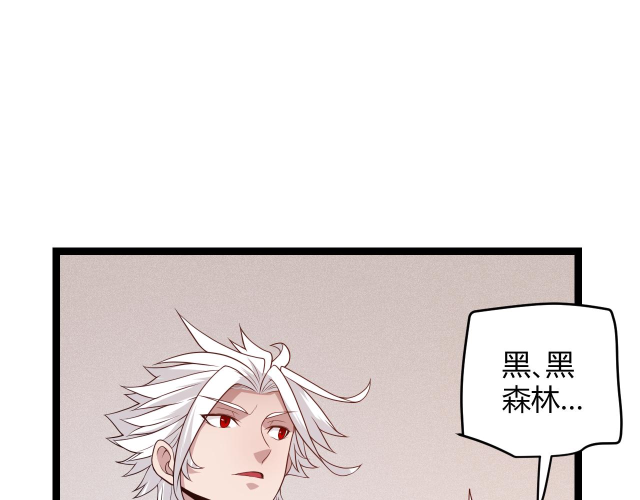 第109话 死亡女巫的索求100