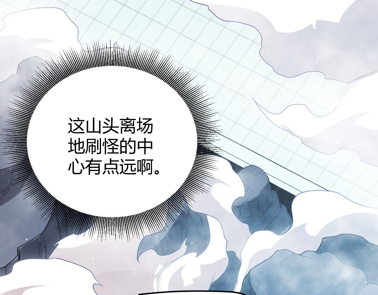 第138话 破百层塔纪录！23