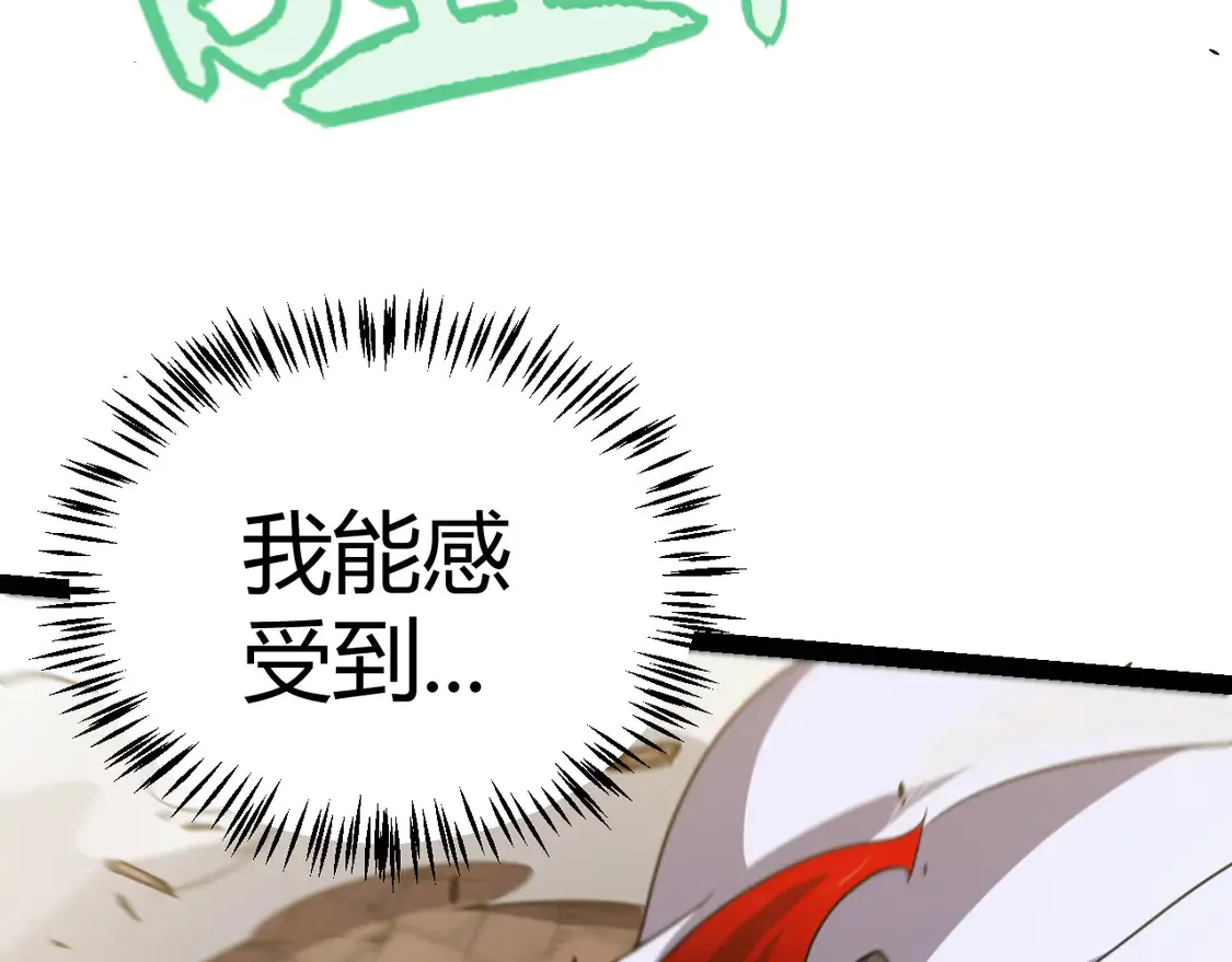 第258话 所追求的东西101