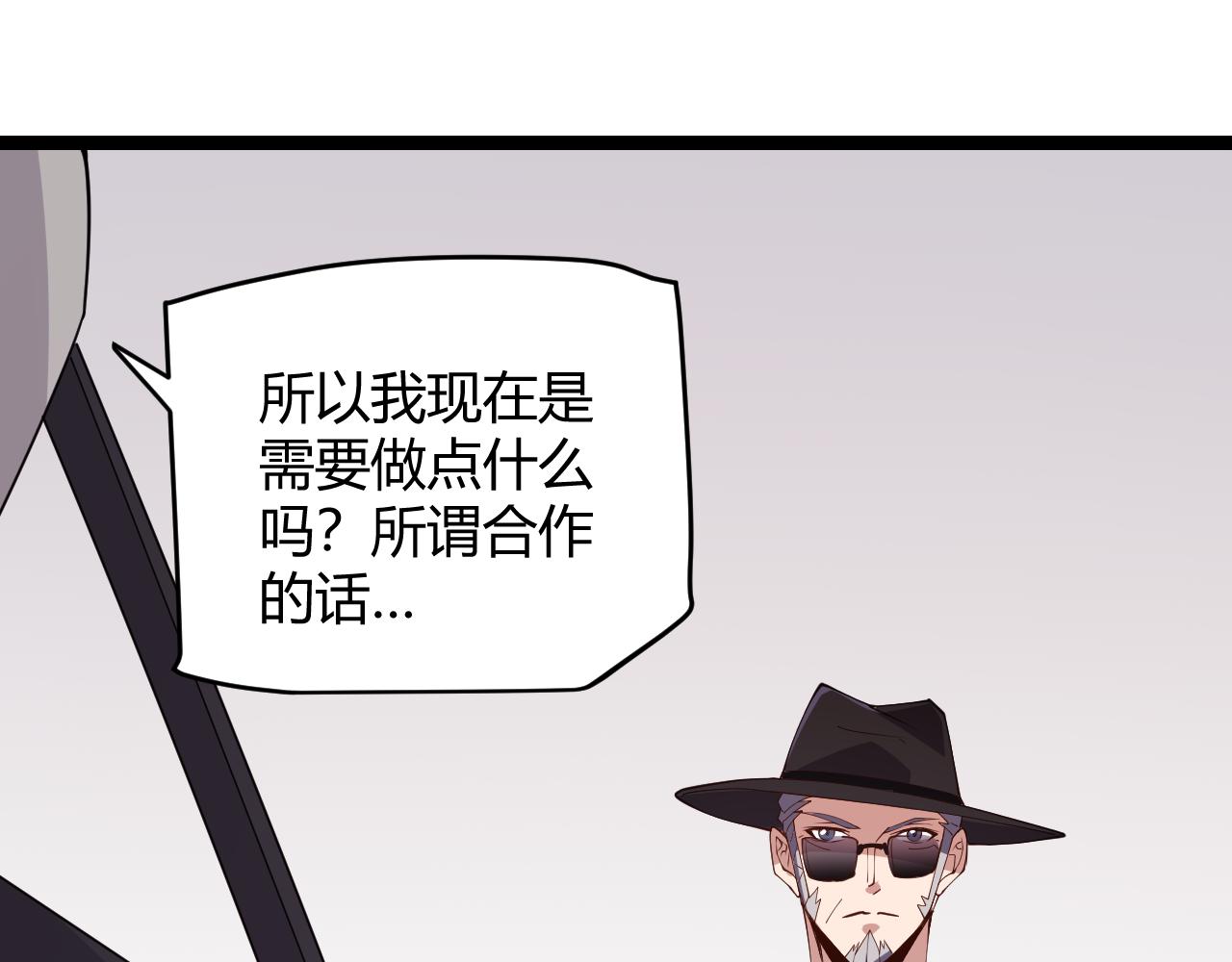 第101话 打造最强78