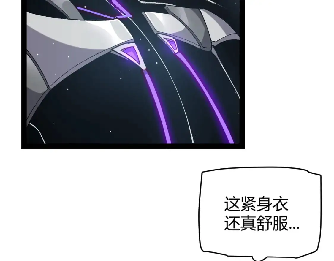 第224话 另类的潜入2141