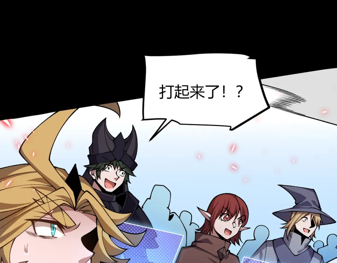 第188话 巨大的差距？55
