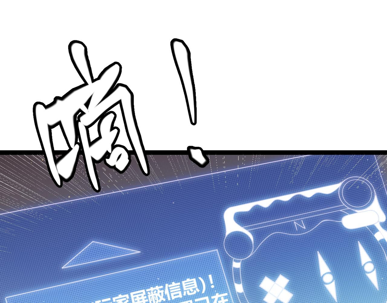 第103话 独创历史！独占榜单！60