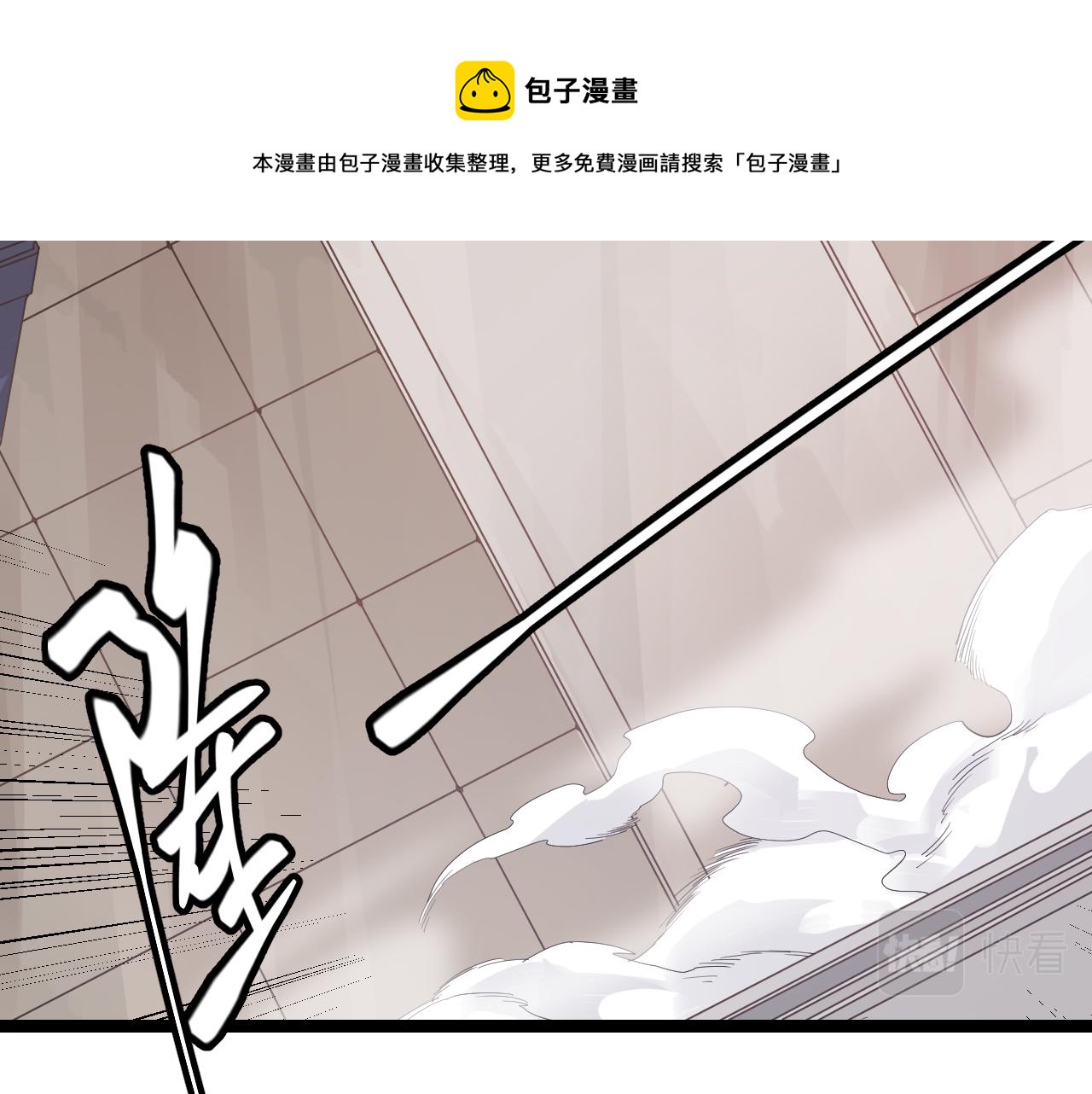 第45话 “简单”的试探86