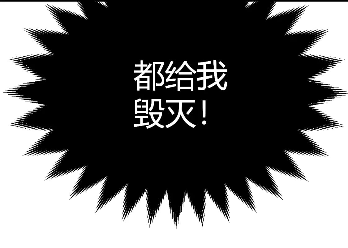 第198话 神山·纵流110