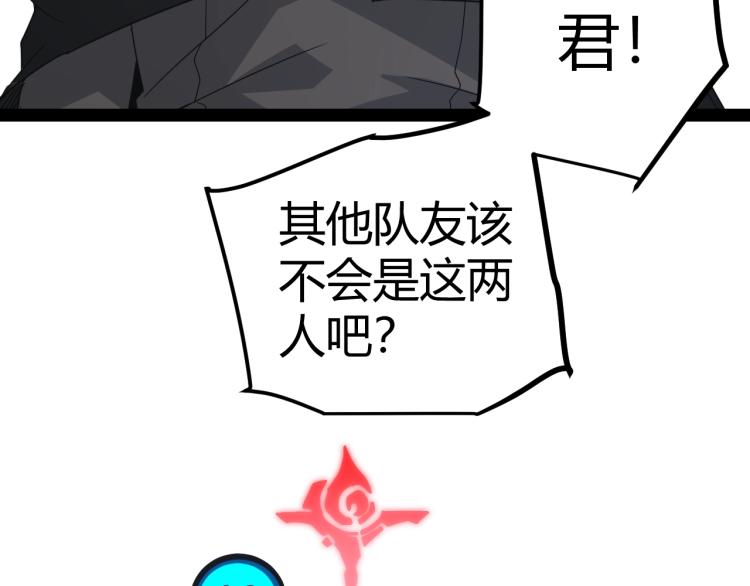 第31话 承诺与决心140