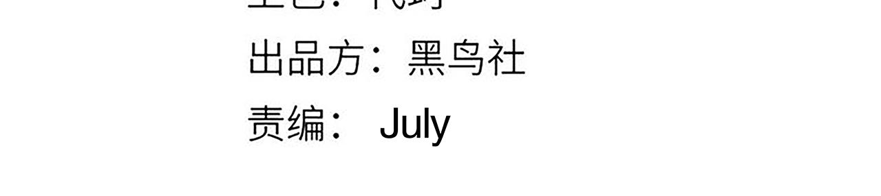 第128话 粉碎石门13