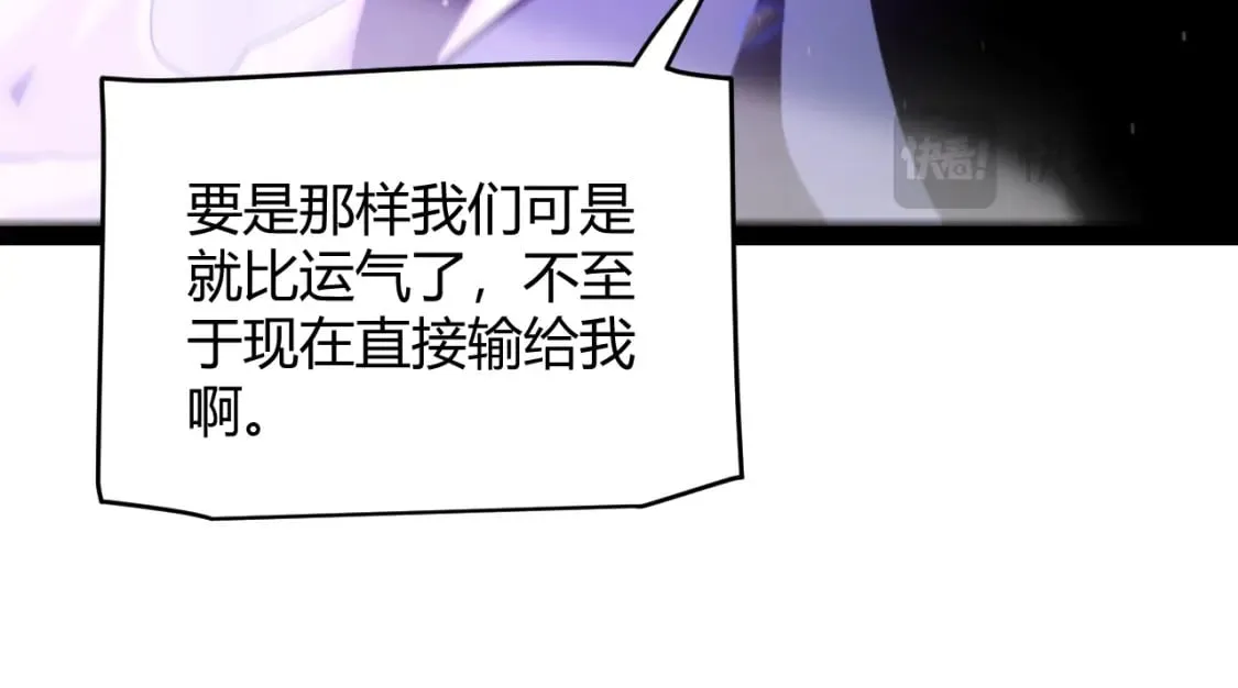 第241话 真正的正面对决150