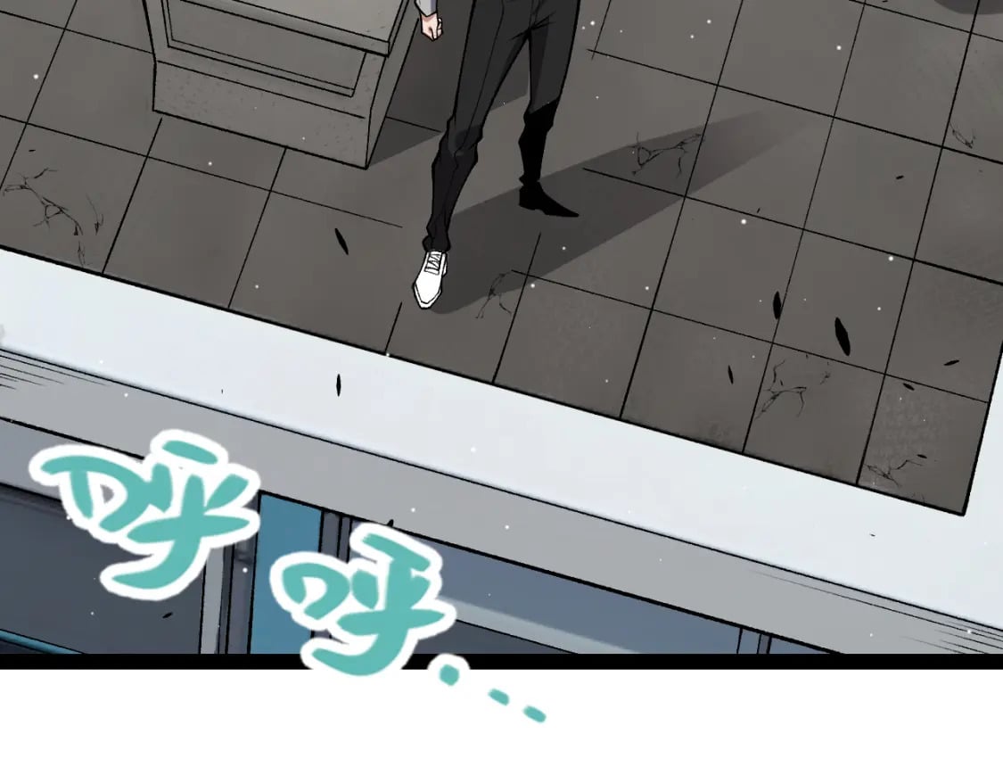 第205话 不动暗纹的再会76