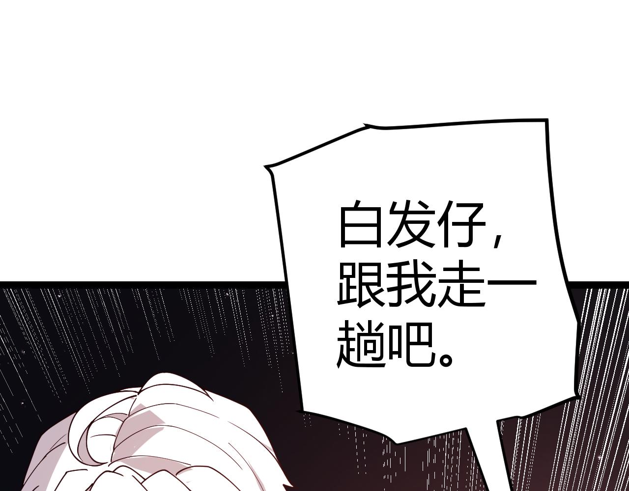 第113话 震惊校方100
