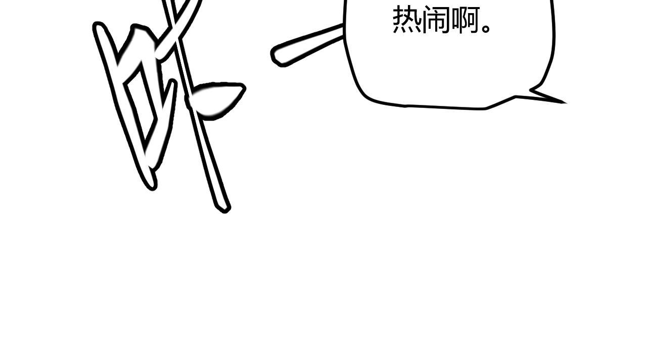 第44话 未来的商业帝国76