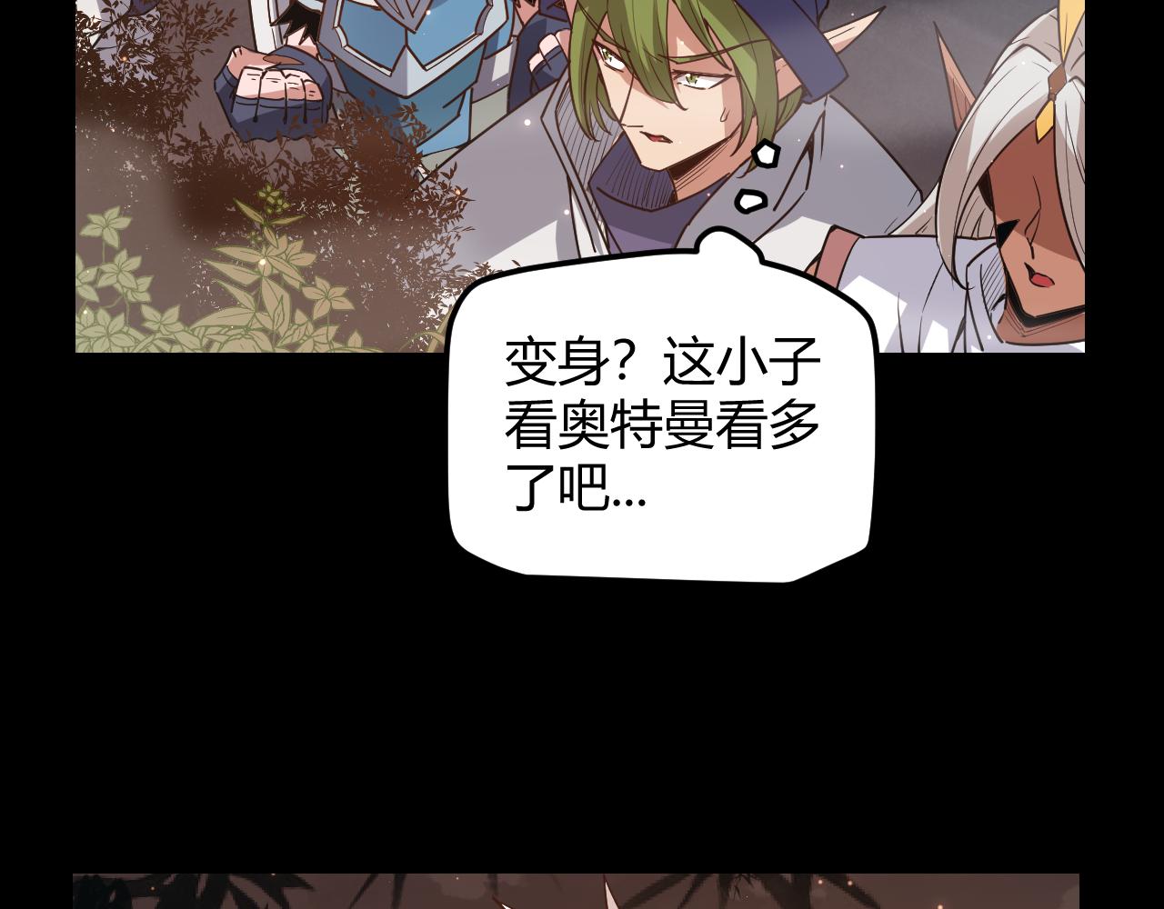 第35话 破戒佛！49