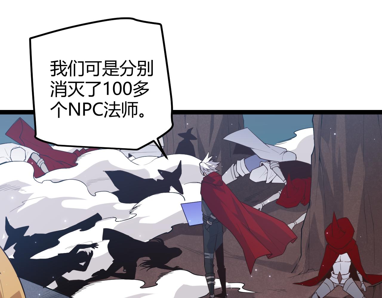 第41话 冰火之歌149