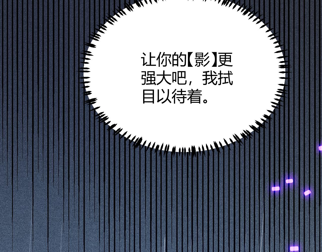 第69话 决不后退！！143
